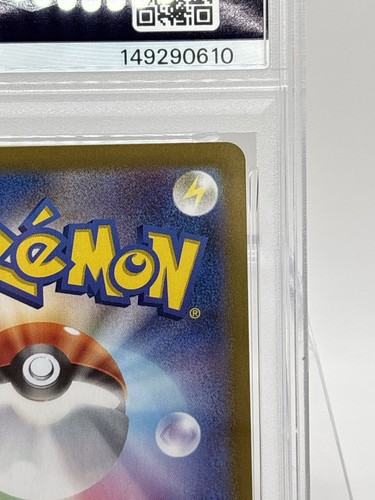 2025 POKEMON JAPANESE SV9A-HEAT WAVE ARENA #086 ETHAN'S HO-OH EX PSA 9 - Picture 10 of 12