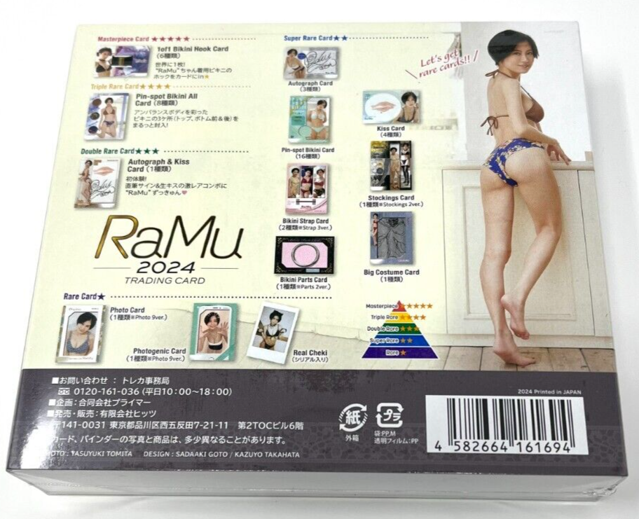 Hit's Japanese Idol Trading Card Box - RaMu 2024 - 6 Packs - New