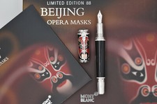 MONTBLANC Beijing Opera Masks Artisan Limited Edition 88 Fountain Pen Ref 103125
