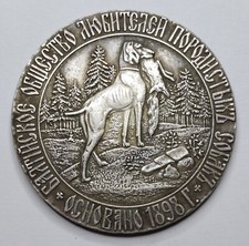 RARE R3 Russia Silver Medal
