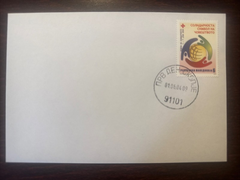 MACEDONIA FDC COVER 2004 YEAR RED CROSS SOLIDARITY HEALTH MEDICINE STAMPS