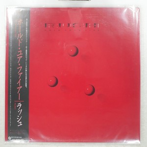 Rush Hold Your Fire Vinyl | eBay