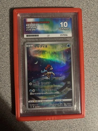 Keldeo Art Rare Foil 179/172 VSTAR Universe Japanese 2022 ACE Grading 10