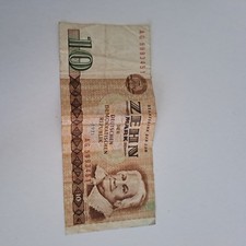 DDR 10 Mark Banknote 1971 Clara Zetkin 