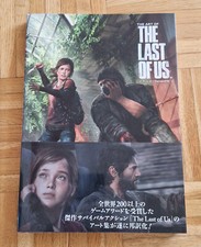 The last of us - Japanese Art book
