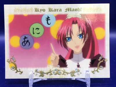 Kyo Kara Maoh 41 Card Frontier Works Inc. Japanese