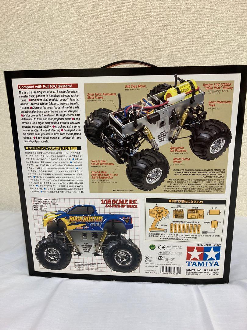 タミヤ 1/10 LittleGear TLT-1 ロックバスター ラジコン Tamiya