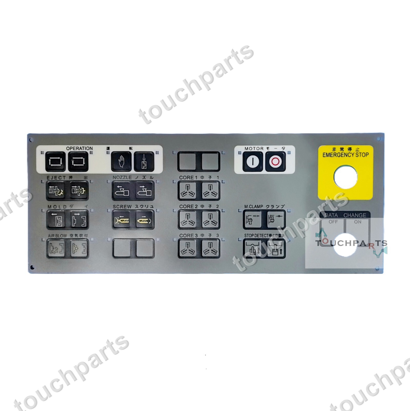 Operating Membrane Overlay for Toshiba injection molding machine V10 (H-1)