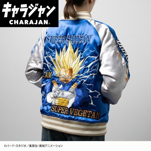 Dragon Ball Super Saiyan Vegeta Embroidery Jacket Sukajan Blue