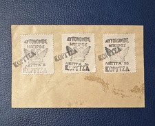 1916 RARE ALBANIA GREECE Korca Koritsa Epirus stamps overprint LOCAL STAMP COVER