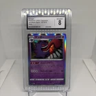 2021 POKEMON JAPANESE SWORD & SHIELD JET-BLACK SPIRIT 027 GENGAR-HOLO CGC 8