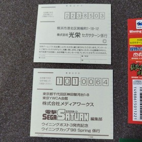 Mint P3 Sega Saturn 2b