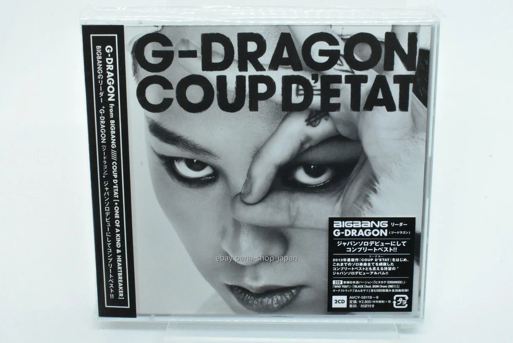g dragon heartbreaker products for sale | eBay g dragon heartbreaker products for sale | eBay