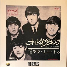 The Beatles - ‘All My Loving’ Japanese Lithograph - 20”x20” Mint Condition