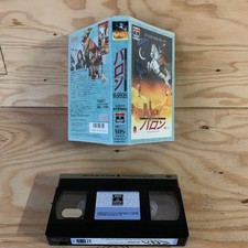 3FIB191021 VHS BARTurkish Army John Neville HiFi stereo subtitle super H7