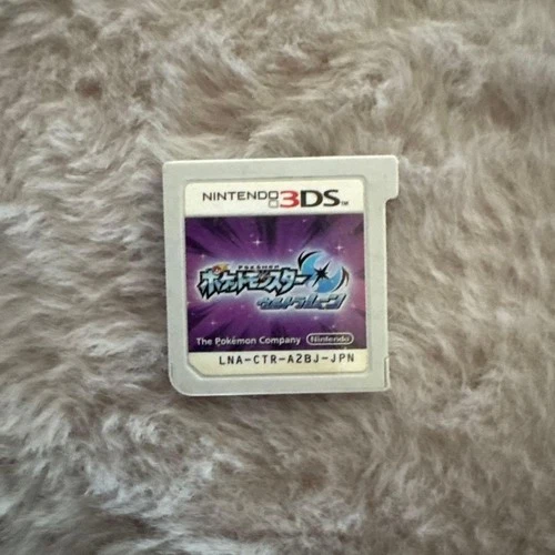 Nintendo Pokemon Ultra Moon 3DS Game Cartridge Authentic Rare Genuine