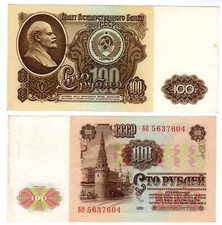 Russland RUSSIA Banknote 100 RUBEL 1961 P236 LENIN CCCP USSR XF/XF+