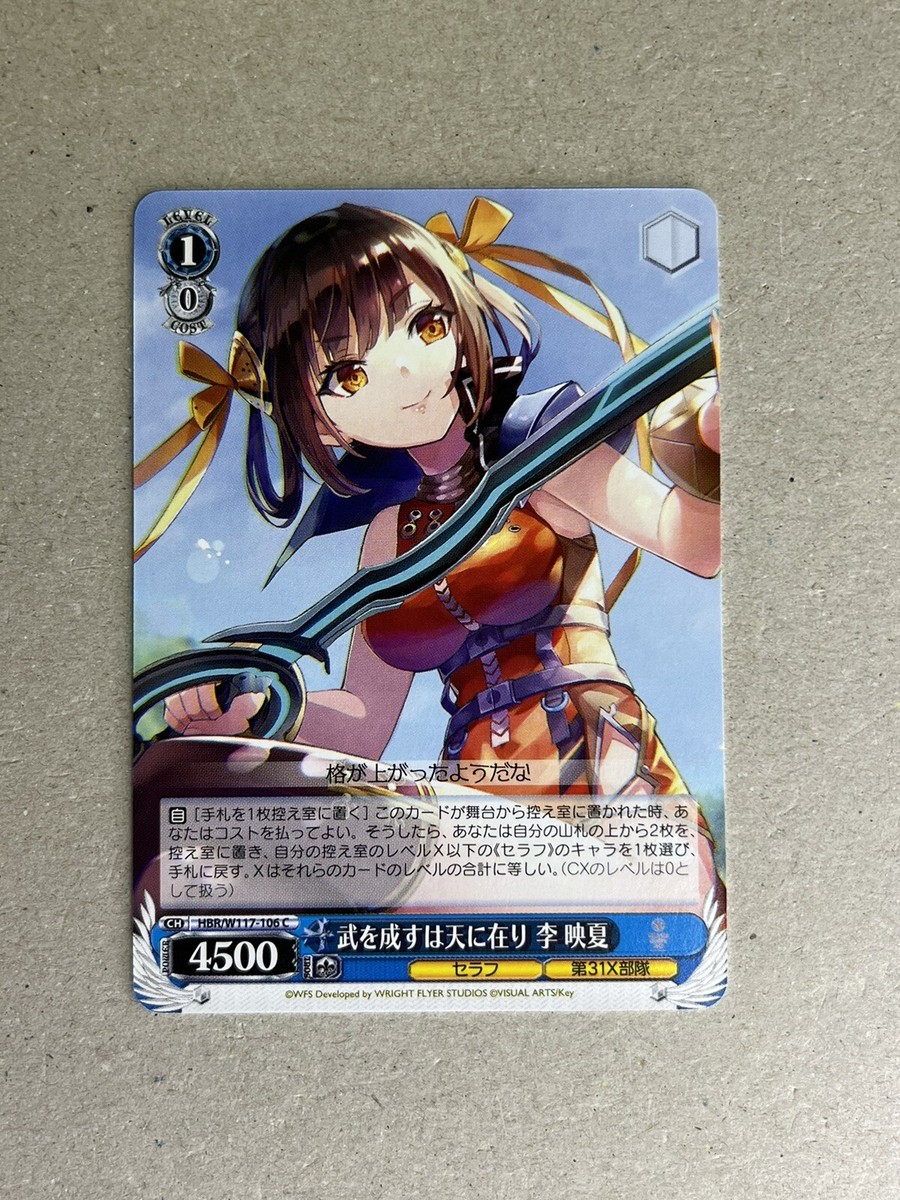 テイルズウィーバー公式ビジュアルブック2冊 【公式通販】