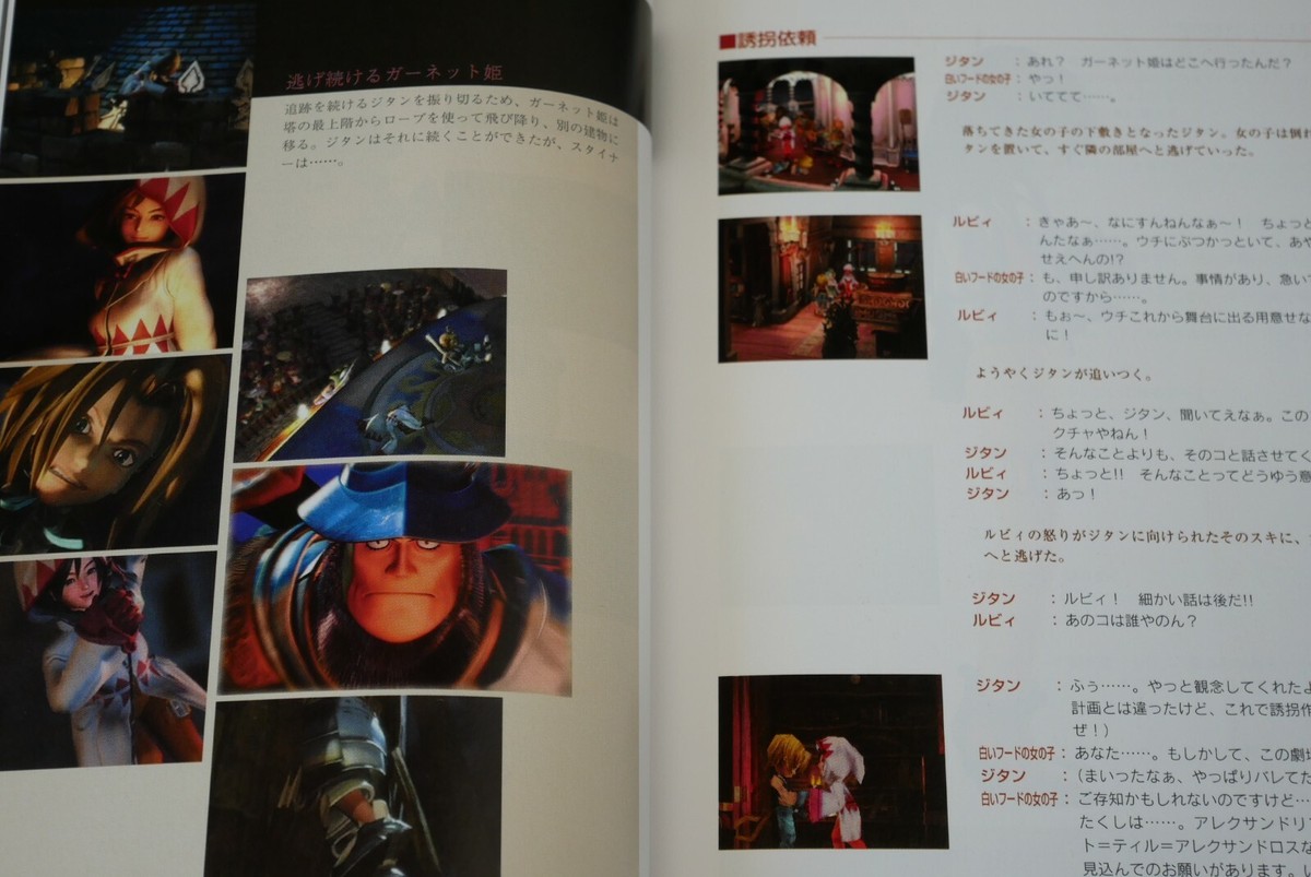 【新品9万円】THE EXIT COLLECTION【希少本】 Honda LIFE Japanese Brochure 2000/09 JB1 JB2 E07Z 660cc Kei