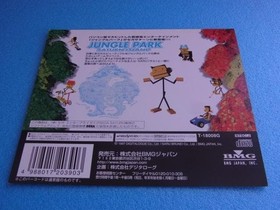 Jungle Park Sega Saturn SS Promotional Dummy Jacket Storefront #0b5ec8