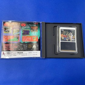 NEC Daimakaimura PC Software Engine SuperGrafx 91