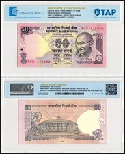 India 50 Rupees, 2010, P-97u, UNC, Plate Letter L, Authenticated Banknote