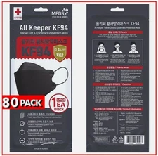 80 Packs All Keeper KF94 Korean Face Mask Made in Korea Medical Covers Black LG