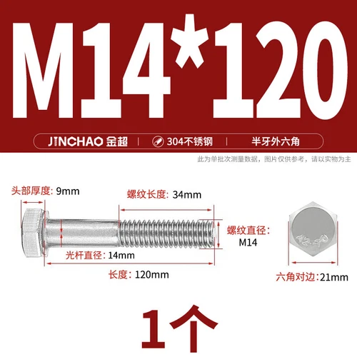 M6M8M10M12 Hexagon Head Bolts Part Threaded Hex Bolt Screw 304 Stainless Steel D - Picture 146 of 254