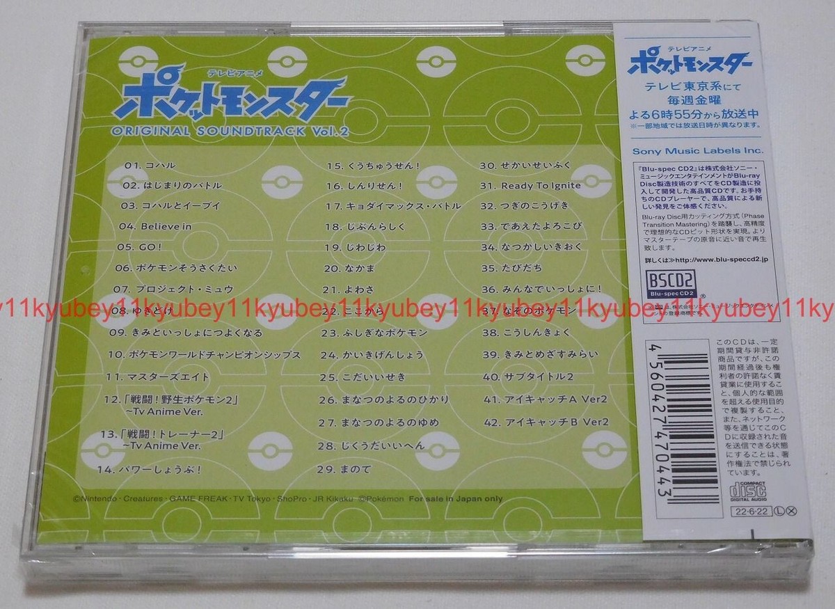 New TV Anime Pokemon Pocket Monsters Original Soundtrack Vol.2 Blu