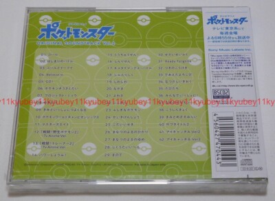 New TV Anime Pokemon Pocket Monsters Original Soundtrack Vol.2 Blu