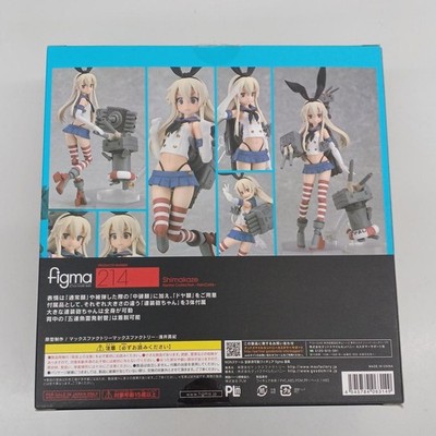 Max Factory figma 214 Shimakaze Kantai Collection | eBay