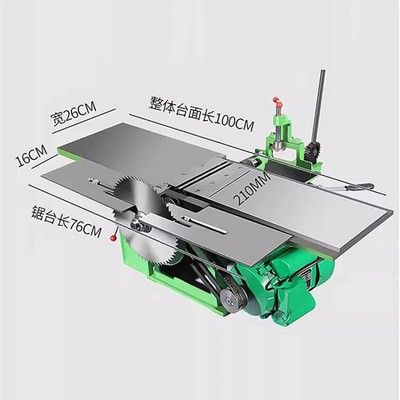Multi-functional Woodworking Table Planer, Saw and Planer Integrated Machine