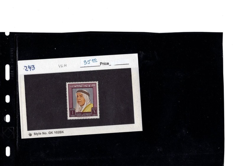 BH GOLDPATH: KUWAIT STAMP, CAT VALUE $35, #243 BHS_001_183_24