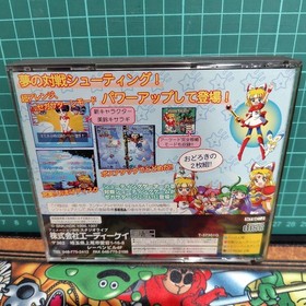 Saturn Tinkle Star Sprites obi J2