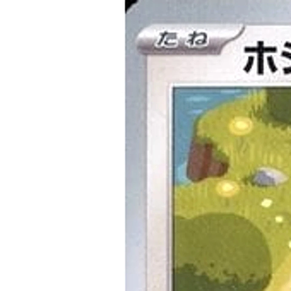 Pokemon Skwovet C 061/078 SV1V Violet ex Japanese Card - Image 2 of 4