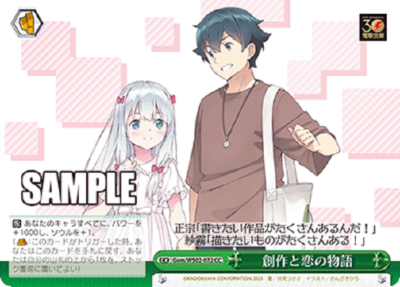 Gem/WS02-072 CC Story of Creation Weiss Schwarz Dengeki Gem/WS02-072 CC Story of Creation Weiss Schwarz Dengeki
