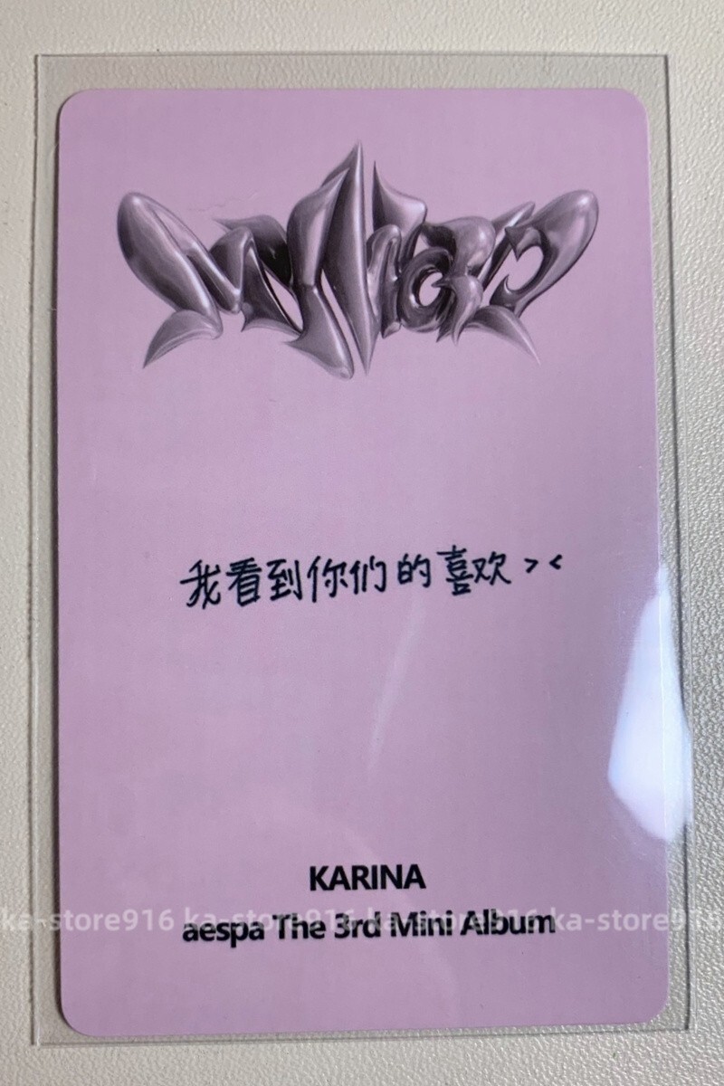 Aespa KARINA MY WORLD 3TH MINI KMS KMSTATION POB CHINESE BACK