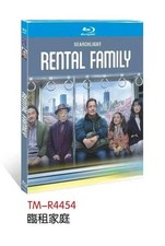 Rental Family 2025 : 1-Disc New Box Set Sealed