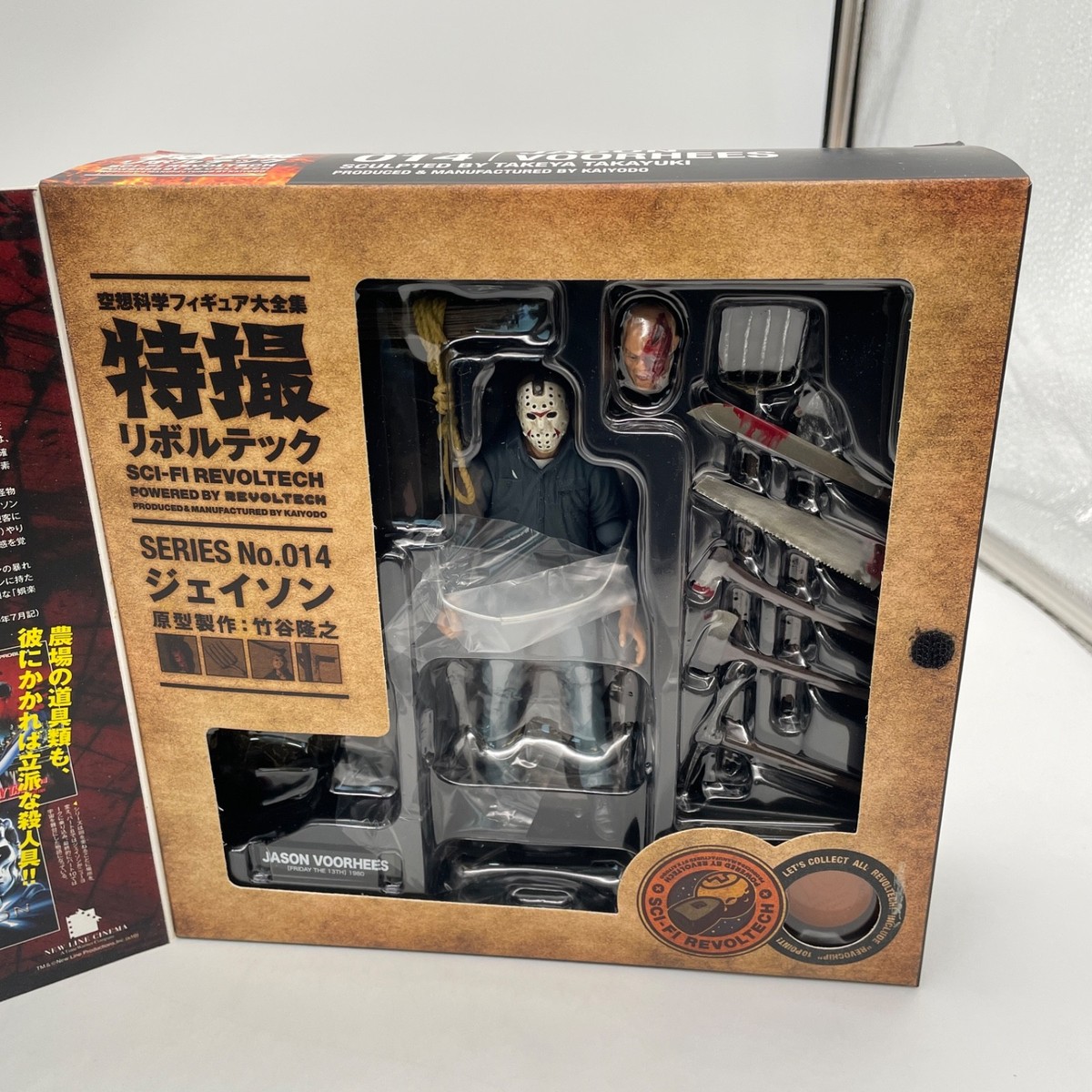 SCI-FI REVOLTECH SERIES No.014 Jason Voorhees Action Figure