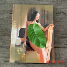 Chinese Nude Photography Book Woman Photo Body Feature Education Textbook