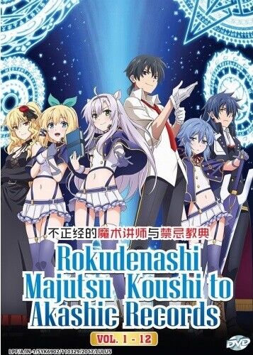 Rokudenashi Majutsu Koushi to Akashic Records - GoAnimes