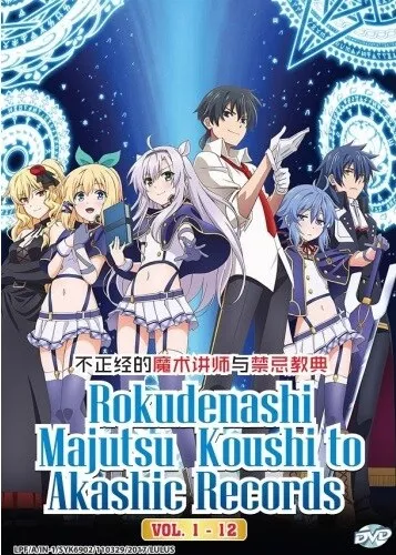 Rokudenashi Majutsu Koushi to Akashic Records Booster Box by Bushiroad ::  littleAKIBA