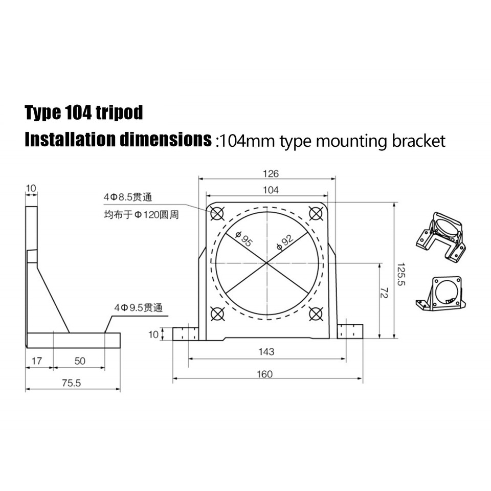Alu Alloy Motor Mounting Bracket AC Gear Motor Mini Motor Support 4
