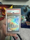 2023 POKEMON SVI EN-SCARLET & VIOLET ULTRA RARE #225 GYARADOS EX PSA 10 GEM MT