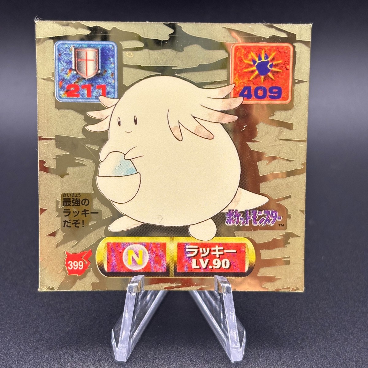 Chansey Pokémon Sticker Seal Amada Nintendo Japanese TCG Anime