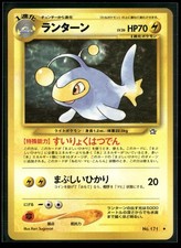 Lanturn NO. 171 Uncommon Neo Genesis Pokemon Japanese Near Mint