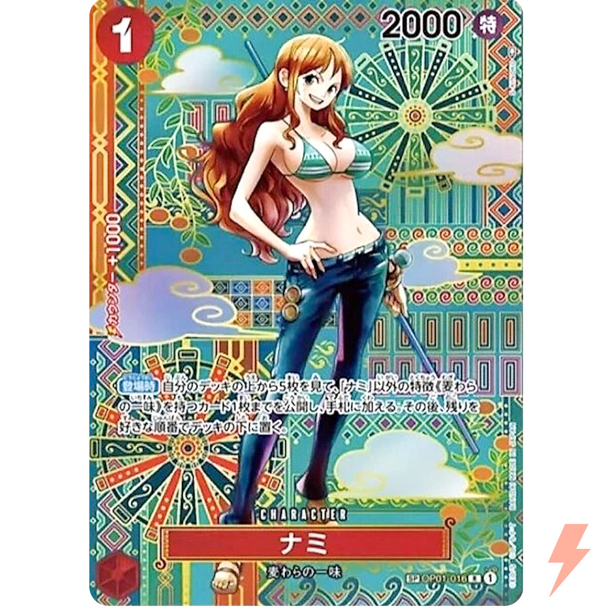 Nami (SP Parallel) OP01-016 R Awakening of the New Era - ONE Nami (SP Parallel) OP01-016 R Awakening of the New Era - ONE