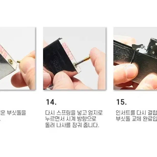 Harley Davidson Silver Eagle Design Lighter