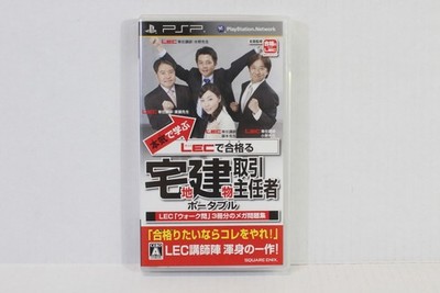 Honki de Manabu LEC de Ukaru Takukenshi Takuchi Tatemo CIB PSP PS Portable Japan