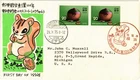 Dr Jim Stamps Japan Centennial Of Post Office Savings System First Day Cover